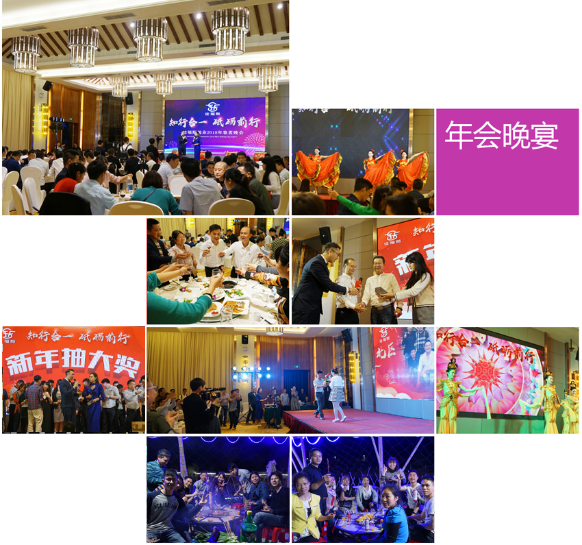 企業(yè)文化33 企業(yè)文化33