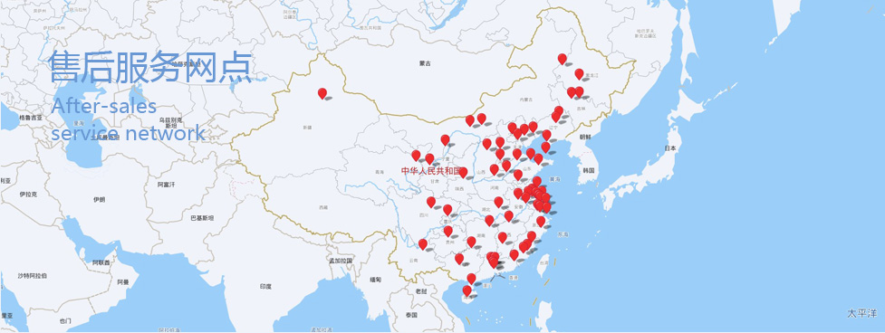 公司介紹 公司介紹