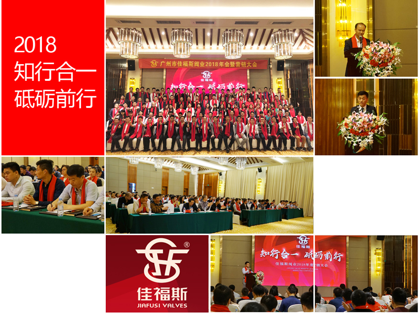 企業(yè)文化22 企業(yè)文化22