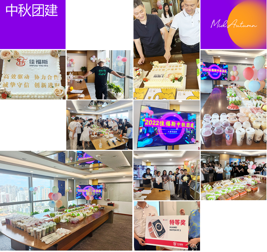 企業(yè)文化55 企業(yè)文化55