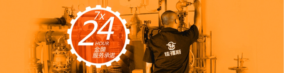 公司介紹(1)_15 公司介紹(1)_15