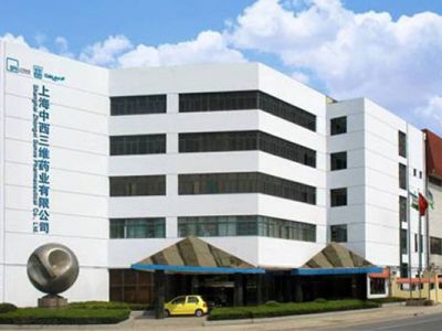上海中西醫(yī)制藥集團有限公司