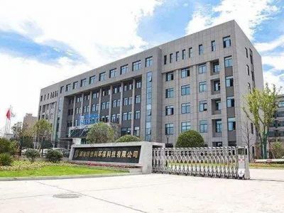 廣西愽世科環(huán)保集團