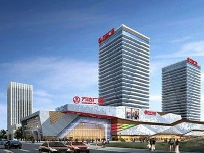 山東東營萬達廣場