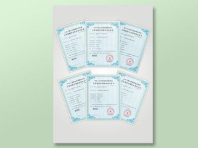 計(jì)算機(jī)軟件著作權(quán)登記證書